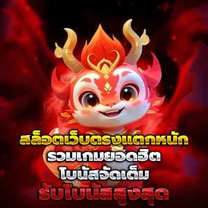 หมี หวย