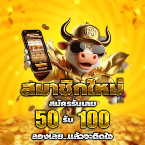 ทางเข้า meehuay